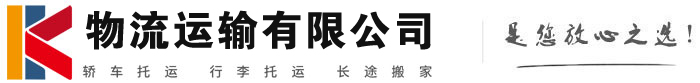 白银物流有限公司